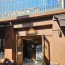 청량여인숙 이미지