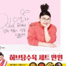 감탄 떡볶이 이미지