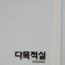 염포양정도서관 이미지