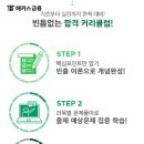 명성인력 이미지