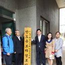 아산반도유보라경로당 이미지