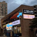 검은소새끼 이미지