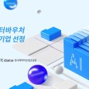 와이에스솔루션 이미지