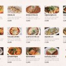 투데이레스토랑 이미지