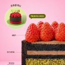 투썸 - 광양시 폭포사랑길 99 | 투썸
