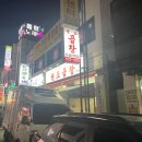 소3-16 | 천안 쌍용동 먹자골목 맛집 &#39;원조곱창&#39; 방문 후기(ft. 소곱창구이 추천)