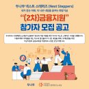 스테이하시니 이미지