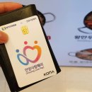 뚜레쥬르관악역점 | 안양 땅스부대찌개 관악역점 안양사랑페이 재난지원금