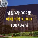 성원공인중개사사무소 이미지