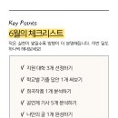 연출기획
