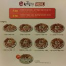 모듬촌닭 이미지