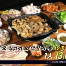 꽃불구이 이미지