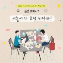코딩코딩
