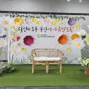 대전광역시중구정신건강복지센터 이미지