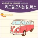 마음따뜻한정형외과의원 네이버블로그