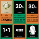 (주)이니스프리 이미지