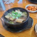 안성명가 명당리 왕갈비탕