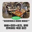 잠실역 10번출구(앞) 이미지