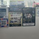 송가네푸드 이미지