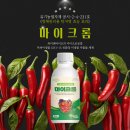 흥농종묘농약사 이미지