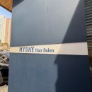 뿌리 유치원 | 다산 미용실 추천｜뿌리볼륨 제대로 살린 마이데이살롱 후기