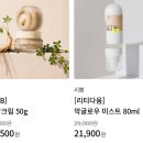 리쁨