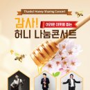 사단법인 국제푸른나무 이미지