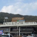 지리산휴게소