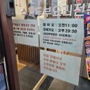 밑반찬요리창업 | [포항 문덕/한식] 매일 직접 만드는 건강식 수제두부요리 포항맛집 "두부방앗간"