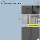 건대입구역 더포디엄830 청년안심주택 공사분진 미세먼지 디테일 크리닝 후기와 과정