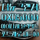 경인블랙박스 이미지