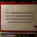징기스상남점