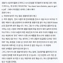 지금 베를린 리포트에서 난리난 글 이미지