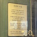 한고집 | 일산 백석 고기맛집 한고집, 종류별로 다 먹어본 후기