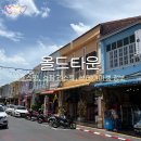 까미마켓 | 푸켓 올드타운 선데이마켓 포토존 생생후기