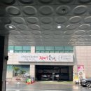 아엠웍 | 유린기 사천탕수육 짜장 짬뽕 맘껏 즐기는 중식뷔페 대전 아엠웍 후기