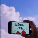 도레미어린이집 이미지