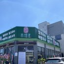 도안중로 | 대전 도안동 맛집 진하고 깔끔한 국물이 일품인 국수 전문점 봉례옥