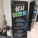 세븐일레븐 안성석정점 | 안성 헬스장 추천｜스포데이휘트니스 석정점, 시설·기구·전문성까지 완벽한 운동 공간