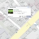 파티 세부 정보 안내 (대중교통, 숙소, 주차장, 뒤풀이, 다음날 일정) 이미지