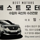 진경카센타 이미지