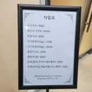 호담국수 이미지