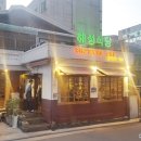 해성주유소 이미지