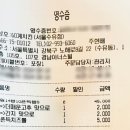 60계치킨 (수유점) 이미지