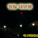 애니펜션