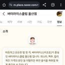미션뷰티 이미지