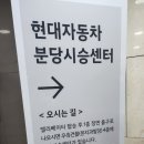 현대라운지 이미지