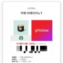 고돌이네 | [10월일상]20251020-1026 주간일기: 결혼준비하는 예비부부 일상