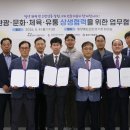 주식회사 경남물산