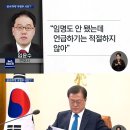 공수처 새 부장검사에 '우병우 사단'?..부실 검증 논란 이미지